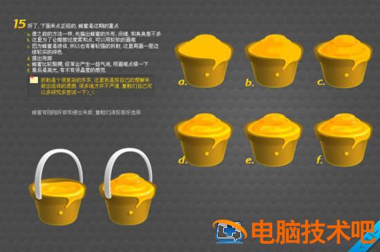 PS如何鼠绘没有采到蜂蜜卡通插图10电脑技术吧