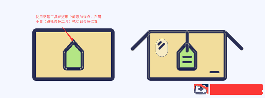 PS如何绘制简笔画航天飞机图标 航天飞机画法插图3电脑技术吧