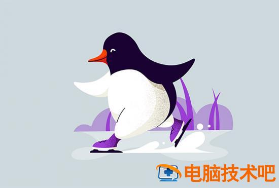 PS如何绘制小企鹅溜冰插画 企鹅溜冰简笔画插图8电脑技术吧