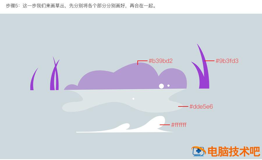 PS如何绘制小企鹅溜冰插画 企鹅溜冰简笔画插图3电脑技术吧