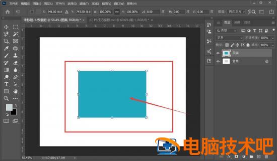ps旋转中心点不见了怎么办 ps旋转图形的中心点怎么显示不出来插图1电脑技术吧