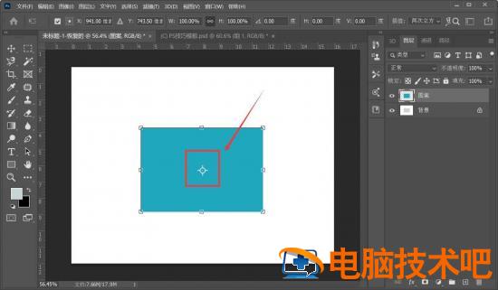 ps旋转中心点不见了怎么办 ps旋转图形的中心点怎么显示不出来插图4电脑技术吧
