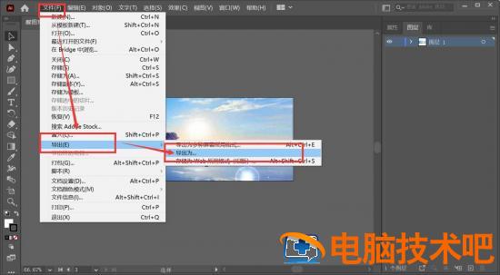 ai导出jpg文件很多白边怎么办 ai导出jpg全是白的插图1电脑技术吧