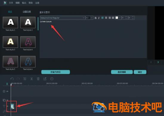 万兴喵影filmora怎么加字幕 万兴喵影怎么给视频添加字幕插图6电脑技术吧