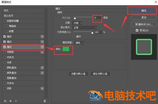 ps怎么设计春季新品海报 ps中新春海报设计插图4电脑技术吧
