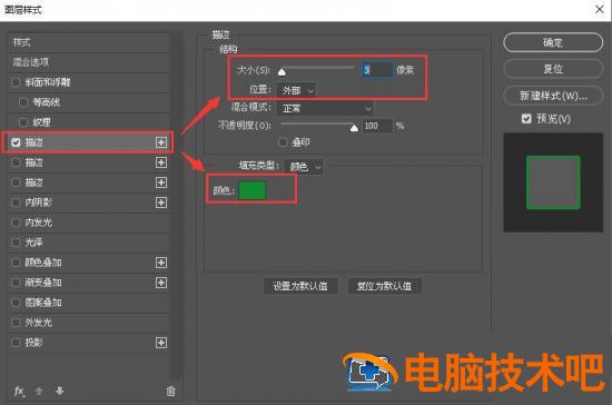 ps怎么设计春季新品海报 ps中新春海报设计插图2电脑技术吧
