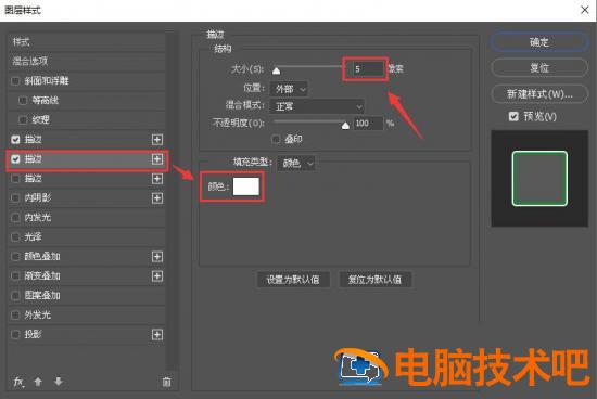 ps怎么设计春季新品海报 ps中新春海报设计插图3电脑技术吧
