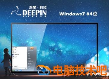 笔记本windows7免费企业版iso文件下载地址 windows iso下载 应用技巧 第5张