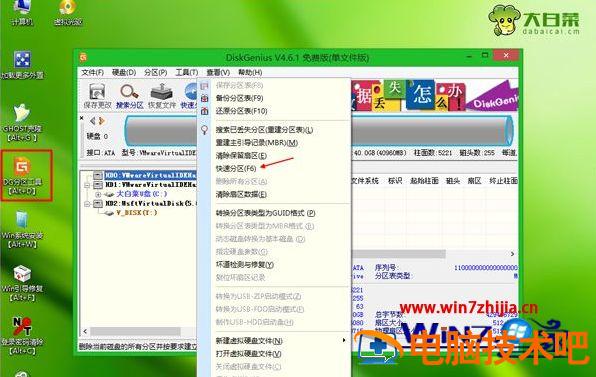 笔记本怎么重新安装 笔记本怎么重新安装显卡驱动 应用技巧 第4张