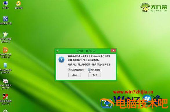 笔记本怎么重新安装 笔记本怎么重新安装显卡驱动 应用技巧 第8张