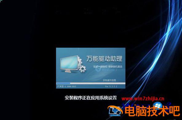 笔记本怎么重新安装 笔记本怎么重新安装显卡驱动 应用技巧 第10张