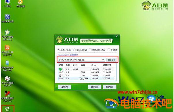 笔记本怎么重新安装 笔记本怎么重新安装显卡驱动 应用技巧 第6张