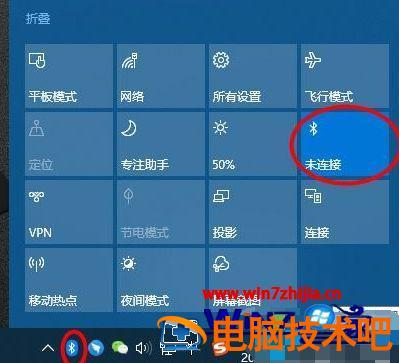 win7电脑蓝牙在哪里打开 电脑上的蓝牙怎么打开win7插图7电脑技术吧