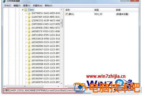 win7电脑无法打字怎么办 win7电脑打不了字怎么办插图1电脑技术吧