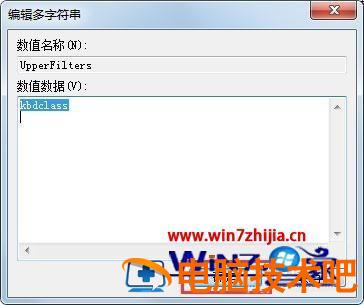 win7电脑无法打字怎么办 win7电脑打不了字怎么办插图6电脑技术吧