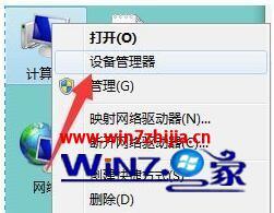 win7电脑无法打字怎么办 win7电脑打不了字怎么办插图2电脑技术吧