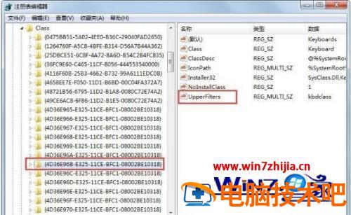 win7电脑无法打字怎么办 win7电脑打不了字怎么办插图5电脑技术吧