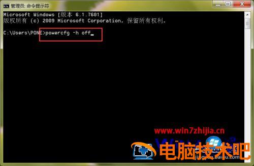 win7c盘空间不足怎么办 系统盘c盘空间不足怎么办插图2电脑技术吧