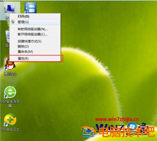 win7c盘空间不足怎么办 系统盘c盘空间不足怎么办插图4电脑技术吧