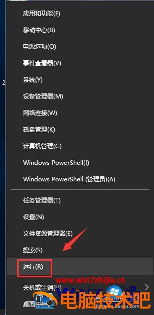 笔记本没wifi选项如何解决 笔记本没有wifi选项怎么办 应用技巧 第3张