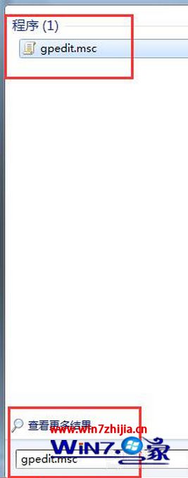 win7系统关不了机怎么解决 win7关不了机怎么办插图3电脑技术吧