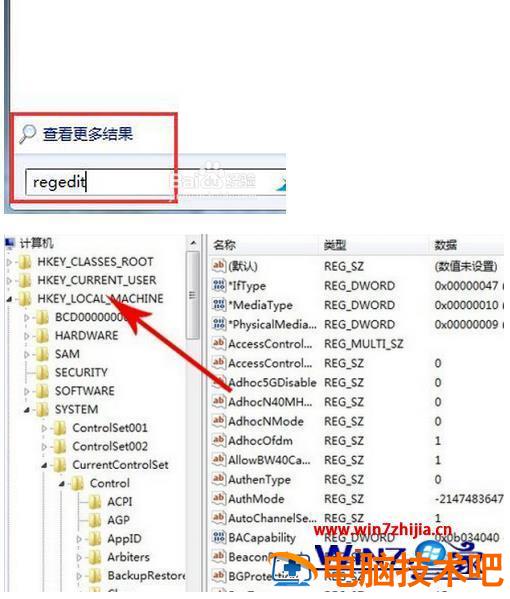 win7系统关不了机怎么解决 win7关不了机怎么办插图1电脑技术吧