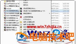电脑如何通过蓝牙传送文件 电脑如何通过蓝牙传送文件到手机上插图3电脑技术吧