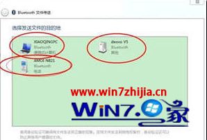 电脑如何通过蓝牙传送文件 电脑如何通过蓝牙传送文件到手机上插图1电脑技术吧