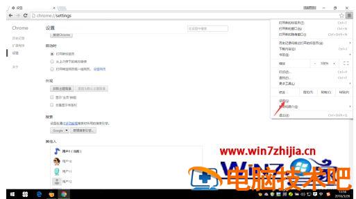 chrome主页怎么添加网站 谷歌浏览器怎么在首页添加常用网址插图2电脑技术吧