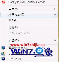 win7字体修改方法 win7 修改字体插图5电脑技术吧