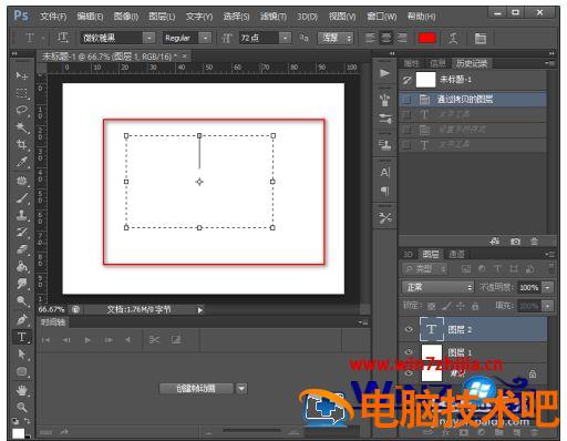 ps怎么调字体大小 电脑wps怎么调字体大小插图2电脑技术吧