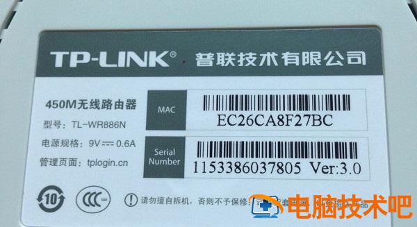wifi改密码了怎么办 wifi不能改密码怎么办 系统教程 第2张