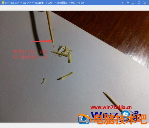 机械键盘一个按键失灵怎么办 机械键盘按键全部失灵插图2电脑技术吧