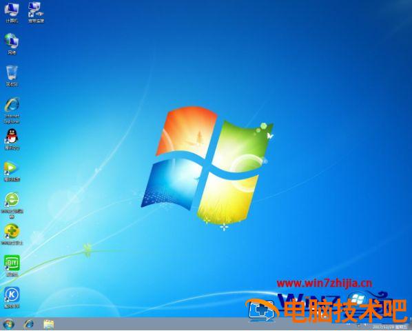 windows7中文原版哪个网址下载靠谱 正版win7下载地址插图3电脑技术吧