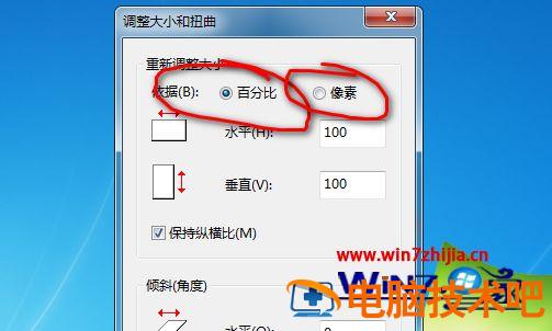 怎么调照片分辨率 ps怎么调照片分辨率插图3电脑技术吧