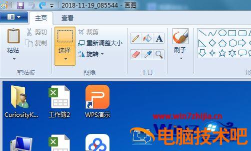 怎么调照片分辨率 ps怎么调照片分辨率插图1电脑技术吧