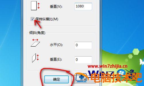 怎么调照片分辨率 ps怎么调照片分辨率插图5电脑技术吧