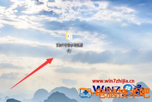 怎么加密电脑文件夹 怎么加密电脑文件夹或文档插图1电脑技术吧