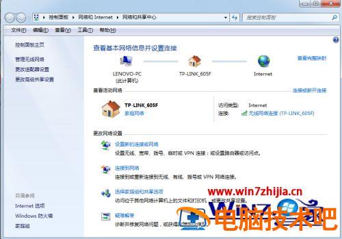 笔记本连不上wifi手机能连上怎么办 笔记本连不上wifi怎么办手机可以 应用技巧 第3张
